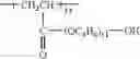 Fig. 43 - Planographic printing plate precursor