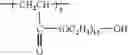 Fig. 44 - Planographic printing plate precursor