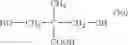 Fig. 76 - Planographic printing plate precursor