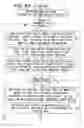 Fig. 07 - Driving information analysis apparatus and driving information analysis system