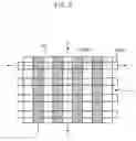 Fig. 04 - Flash memory device having recessed floating gate and method for fabricating the same