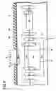 Fig. 10 - Semiconductor device and method of manufacturing the same