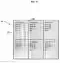 Fig. 12 - OLED devices with color filter array units