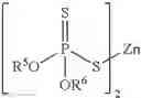 Fig. 09 - Lubricating oil compositions