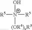 Fig. 06 - Process for making an ionic liquid comprising ion actives