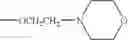 Fig. 87 - Cinnamoyl derivatives and use thereof