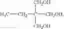 Fig. 40 - Phase change inks containing compounds derived from isocyanate, unsaturated alcohol, and polyol