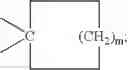 Fig. 06 - Polymerizable compositions in non-flowable forms