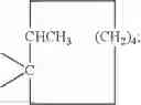 Fig. 07 - Polymerizable compositions in non-flowable forms
