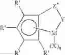 Fig. 02 - Polymerisation process