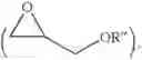 Fig. 07 - Process for the synthesis of derivatives of halo-[2,3-F] quinoline