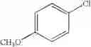 Fig. 109 - Nitrogen-containing monodentate phosphines and their use in catalysis