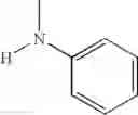 Fig. 38 - Nitrogen-containing monodentate phosphines and their use in catalysis