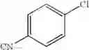 Fig. 67 - Nitrogen-containing monodentate phosphines and their use in catalysis