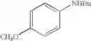 Fig. 72 - Nitrogen-containing monodentate phosphines and their use in catalysis