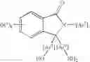 Fig. 03 - 2-aryl-3-(aminoaryl)-3-(hydroxyaryl)phthalimidine compounds and methods for making them