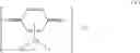 Fig. 49 - Method of using rhodium quinonoid catalysts