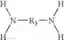 Fig. 33 - Curable amide gellant compounds