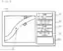 Fig. 05 - Map information updating system, central apparatus, map information updating method and recording medium