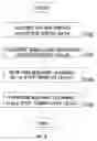 Fig. 09 - Biological information processing apparatus, biological information processing method and biological information processing program