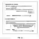 Fig. 14 - Biological information processing apparatus, biological information processing method and biological information processing program