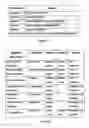 Fig. 03 - Method or apparatus for processing data in a system management application program