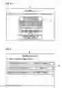 Fig. 05 - Program product and connected device for linking operations between multiple connected devices