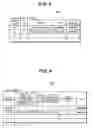 Fig. 07 - Storage system and load balancing method thereof