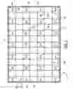 Fig. 03 - Nestable box spring foundation