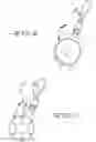 Fig. 09 - Zipper Pull Latch for Hanging Object