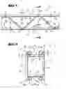 Fig. 02 - Support for installations in housing technology and industry