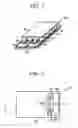 Fig. 02 - THERMOELECTRIC MODULE