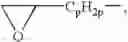 Fig. 06 - IONIC COMPOUNDS AND USES THEREOF