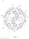 Fig. 07 - Jet arrangement for a downhole drill bit