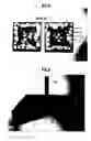 Fig. 04 - Process for producing plastic foam composite