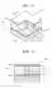 Fig. 04 - Light-controlling structure and display device employing the same
