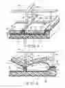 Fig. 06 - Mold and method for manufacturing a simulated stone product
