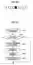 Fig. 28 - Article acquisition game apparatus