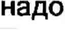 Fig. 06 - NOTICE-IT