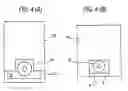 Fig. 05 - Folding mobile radio device
