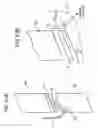 Fig. 06 - Folding mobile radio device