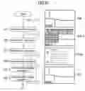 Fig. 18 - Automotive information display system