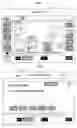 Fig. 07 - Error display system