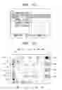 Fig. 34 - MULTIFUNCTIONAL VIDEO APPARATUS AND METHOD OF PROVIDING USER INTERFACE THEREOF