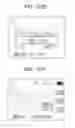 Fig. 59 - MULTIFUNCTIONAL VIDEO APPARATUS AND METHOD OF PROVIDING USER INTERFACE THEREOF