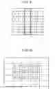 Fig. 09 - Pixel signal processing apparatus and pixel signal processing method