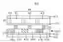 Fig. 01 - Transflective liquid crystal display and panel thereof