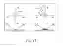 Fig. 14 - Wafer edge inspection