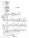 Fig. 09 - Methods and systems for print-processor-based printer status detection and print task distribution
