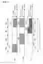 Fig. 03 - Light emission method, light emitting apparatus and projection display apparatus